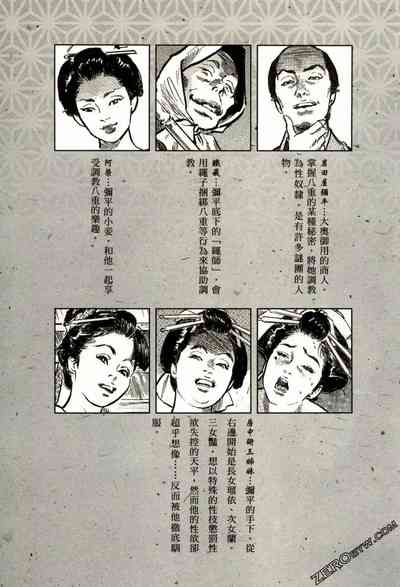 第8頁圖