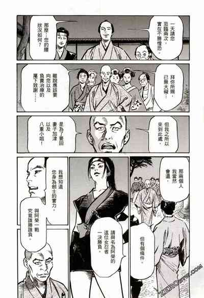 第96頁圖