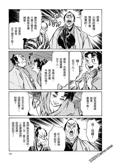 第100页图