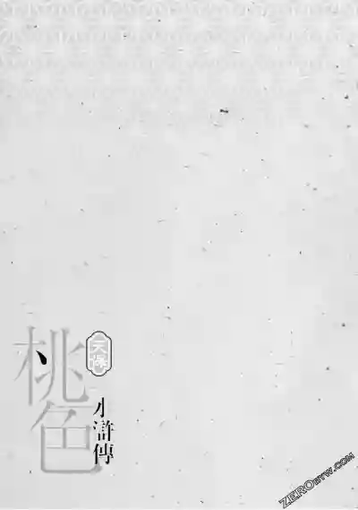 第104页图