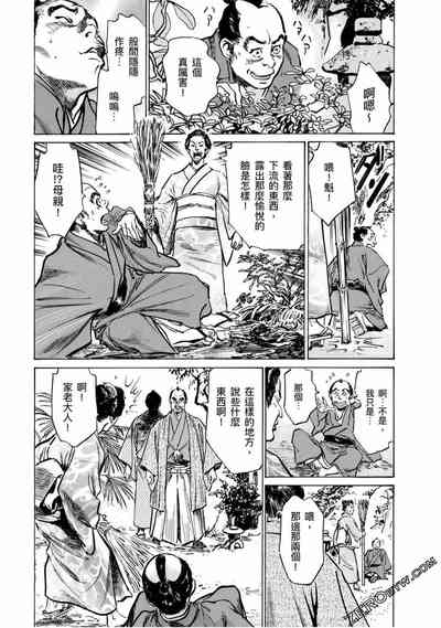 第108页图
