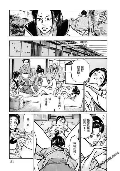 第112页图