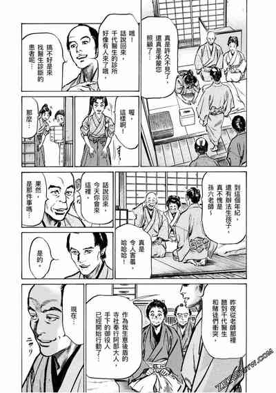 第116页图