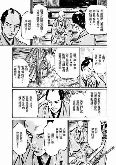 第120页图