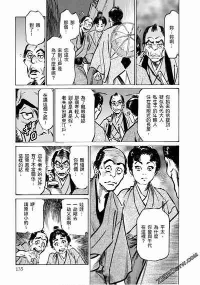 第136页图