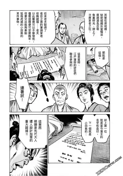 第140页图