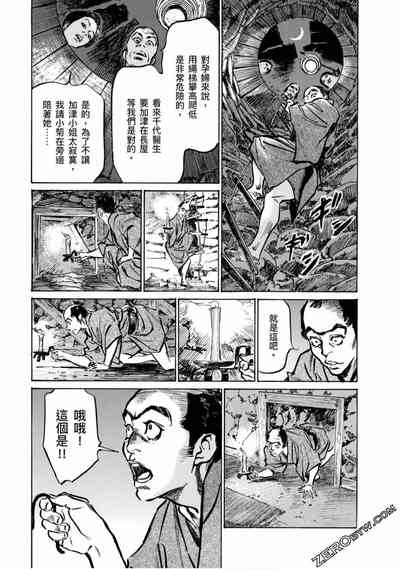 第144页图
