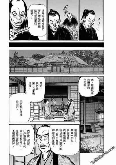 第168页图