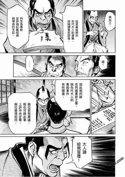 第172页图