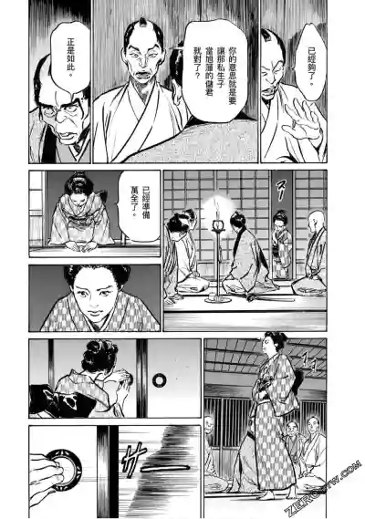 第176页图