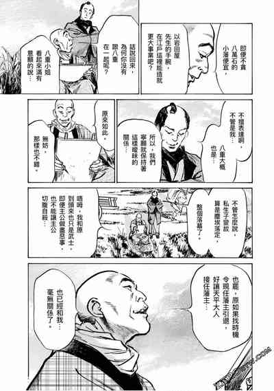 第188页图