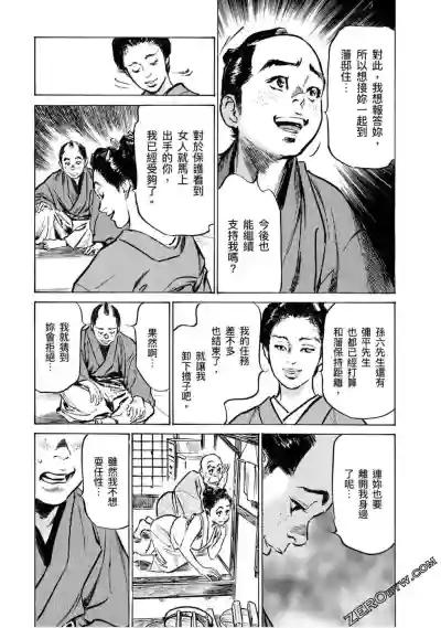 第192页图