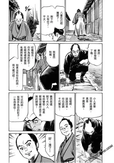 第196页图