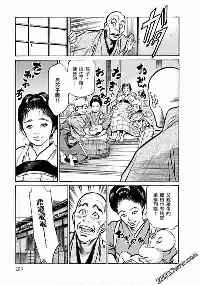 第204页图