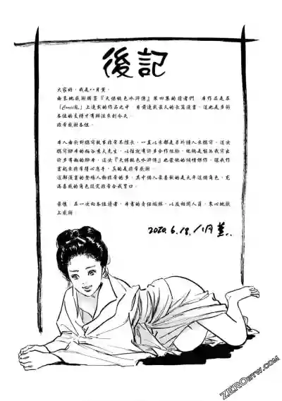 第208页图