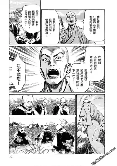 第20页图