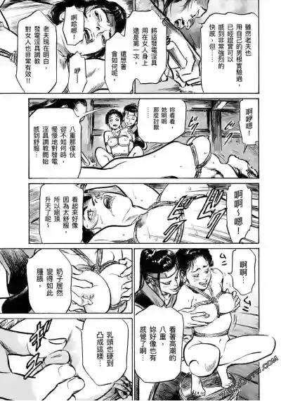 第28页图