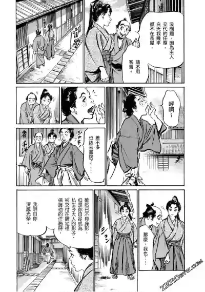 第36页图