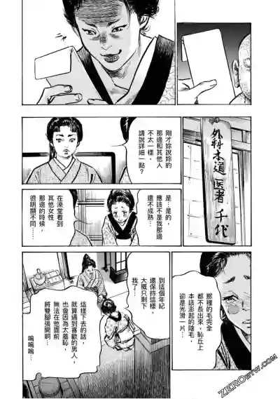 第40页图