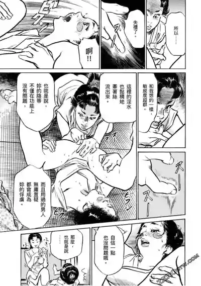 第44页图