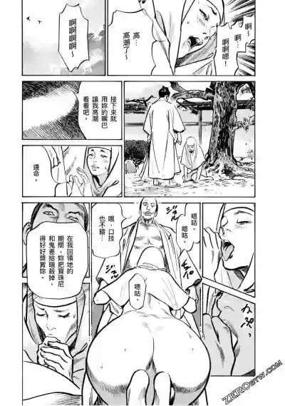 第60页图