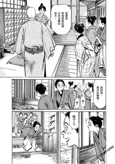 第64页图