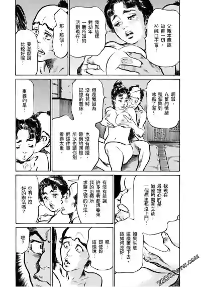 第88页图