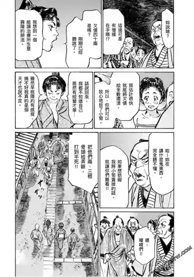 第96页图