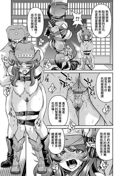 第112頁圖