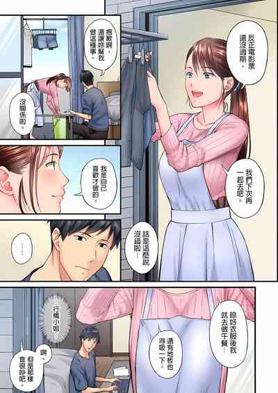 第156頁圖