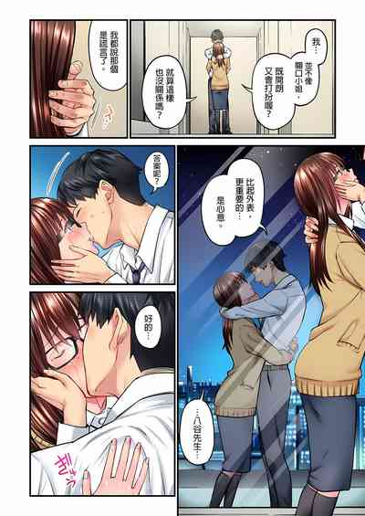 第88頁圖