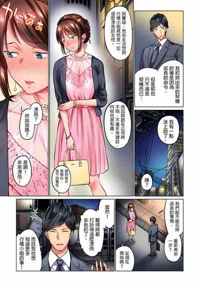 第8頁圖