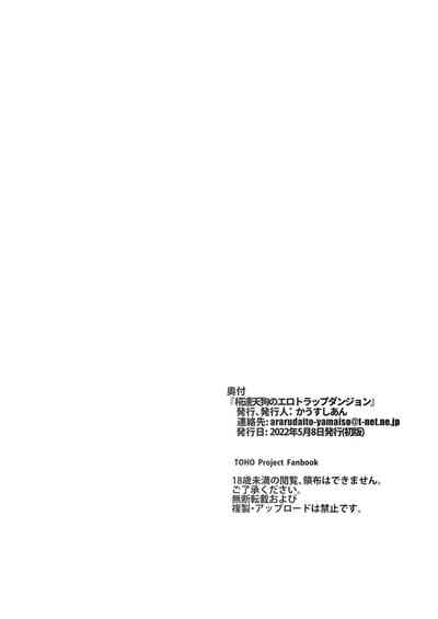 第24頁圖