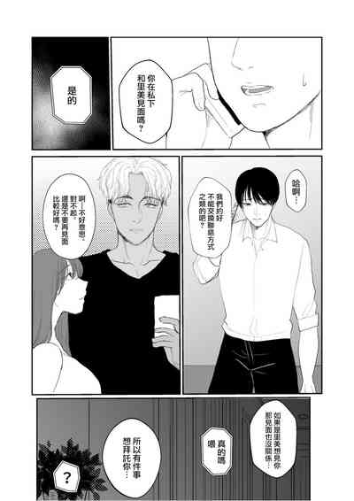 第20页图