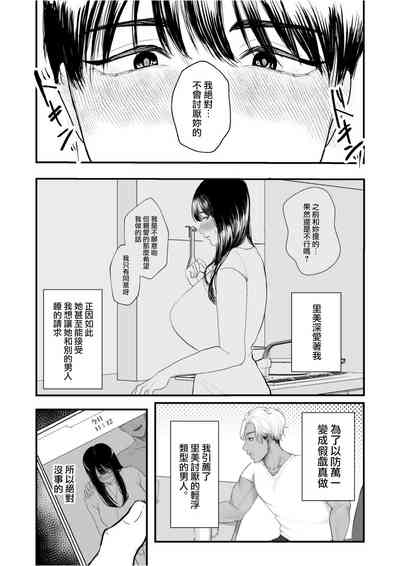 第4页图