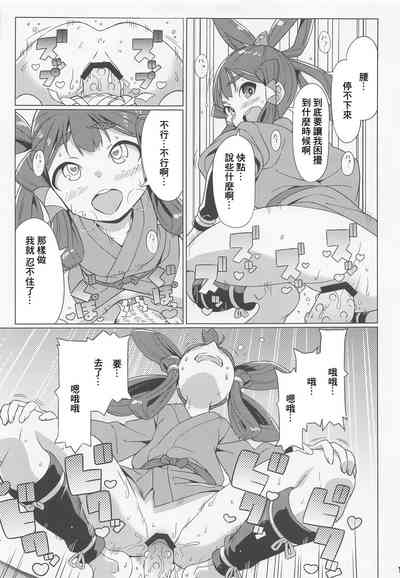 第12页图
