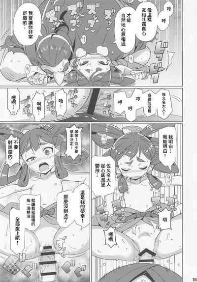 第16页图