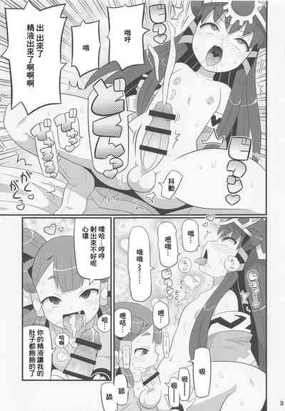 第4页图