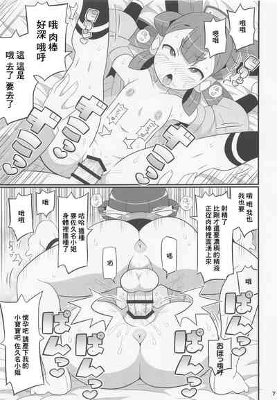 第8页图
