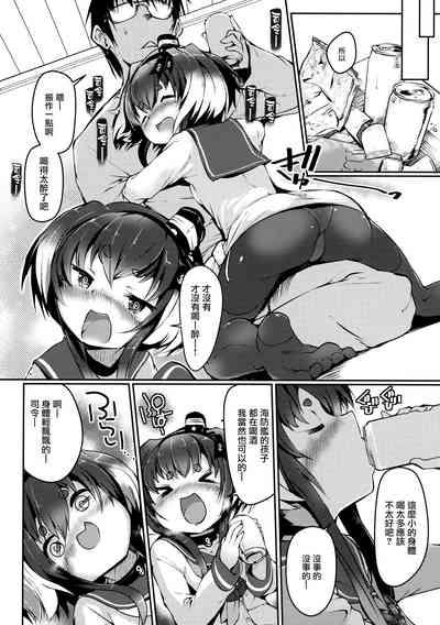 第8頁圖