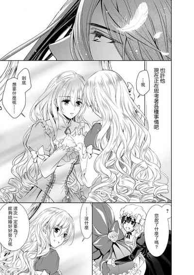 第248页图