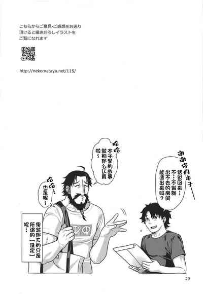 第28頁圖