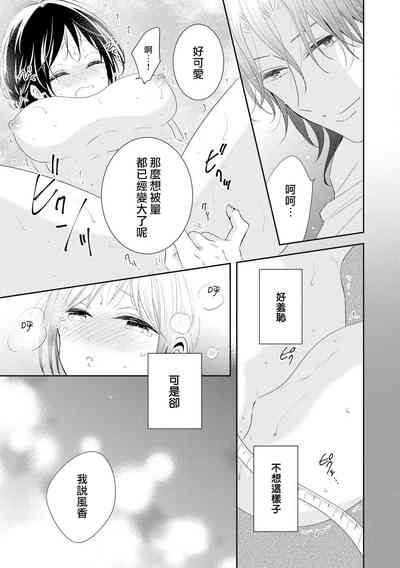 第20頁圖