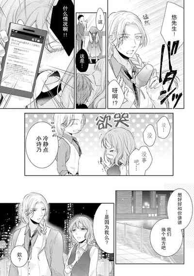 第20页图