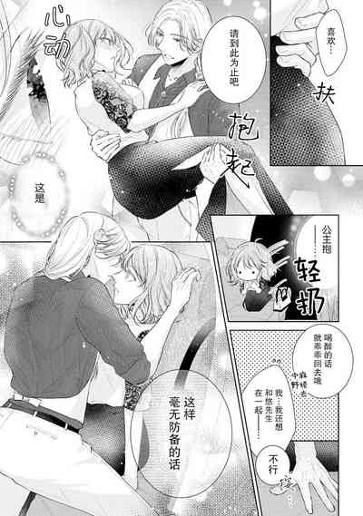 第8页图