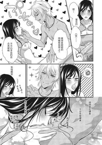 第32頁圖