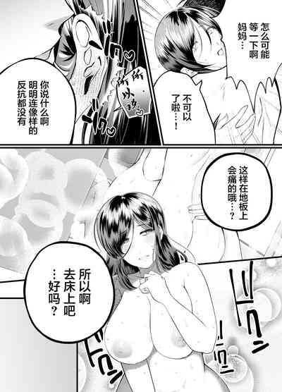 第20頁圖
