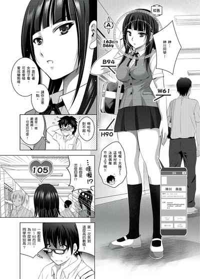 第8页图