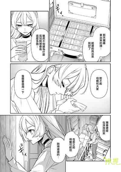 第28頁圖