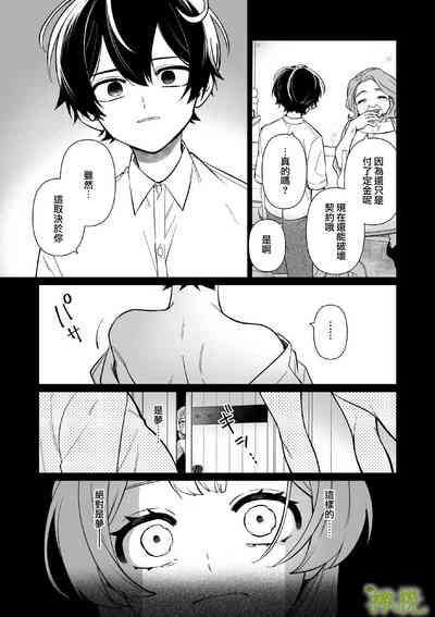 第60頁圖